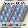 Сиалис 60 Мг viagra4